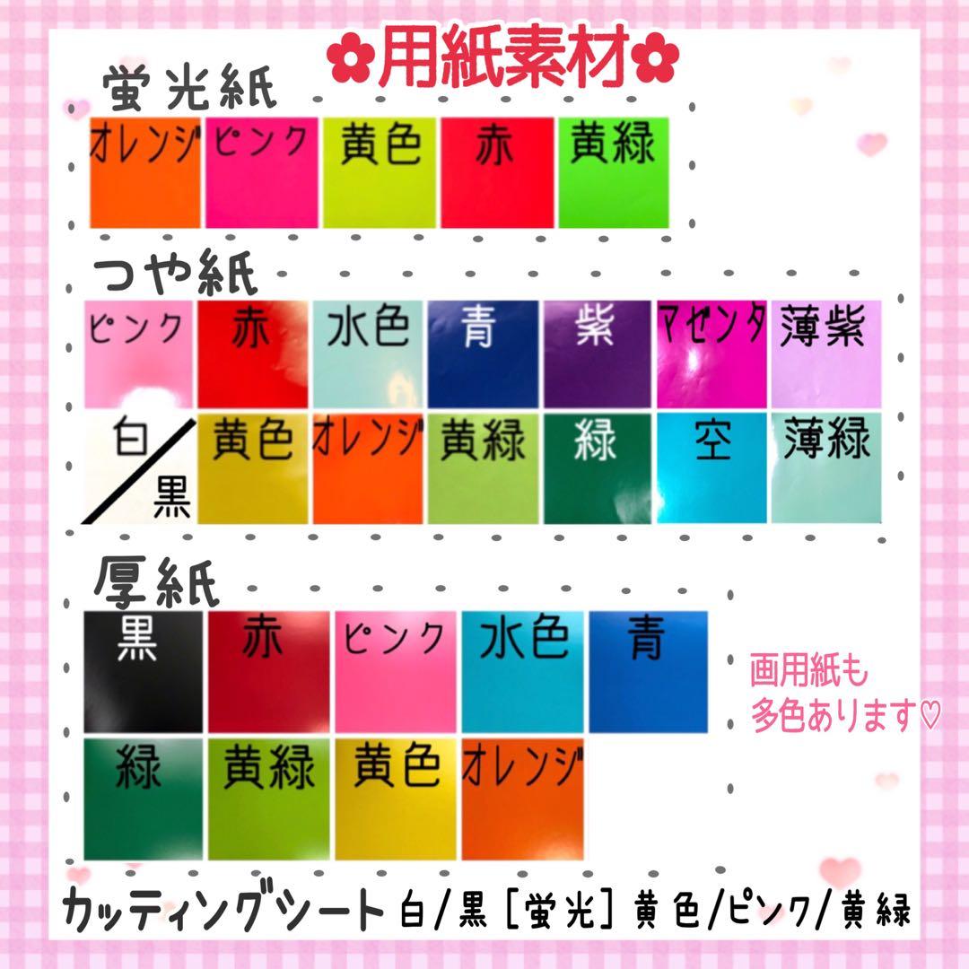 お急ぎ対応❁うちわ文字オーダー❁団扇屋さん❁うちわ屋さん❁名前うちわ❁連結うちわ