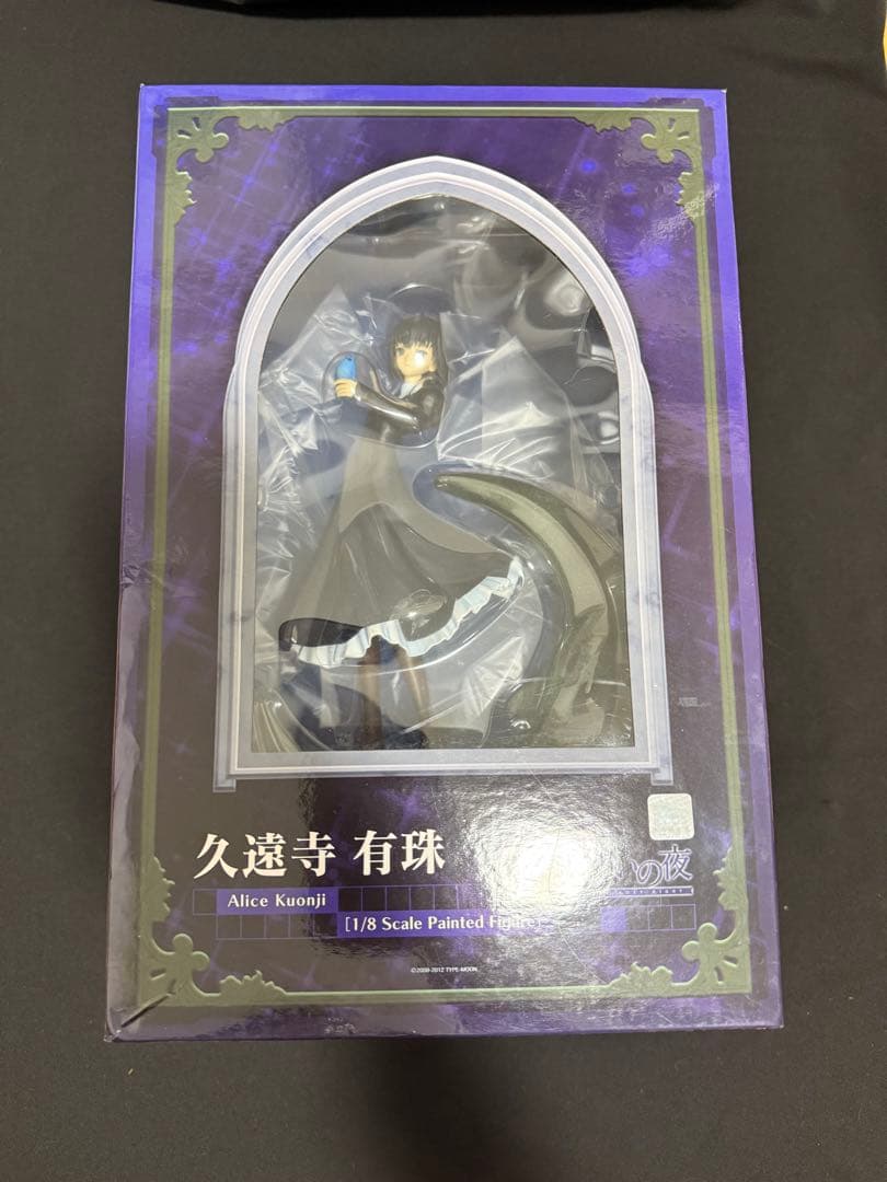 魔法使いの夜 久遠寺 有珠 1/8グッドスマイルカンパニー - メルカリ