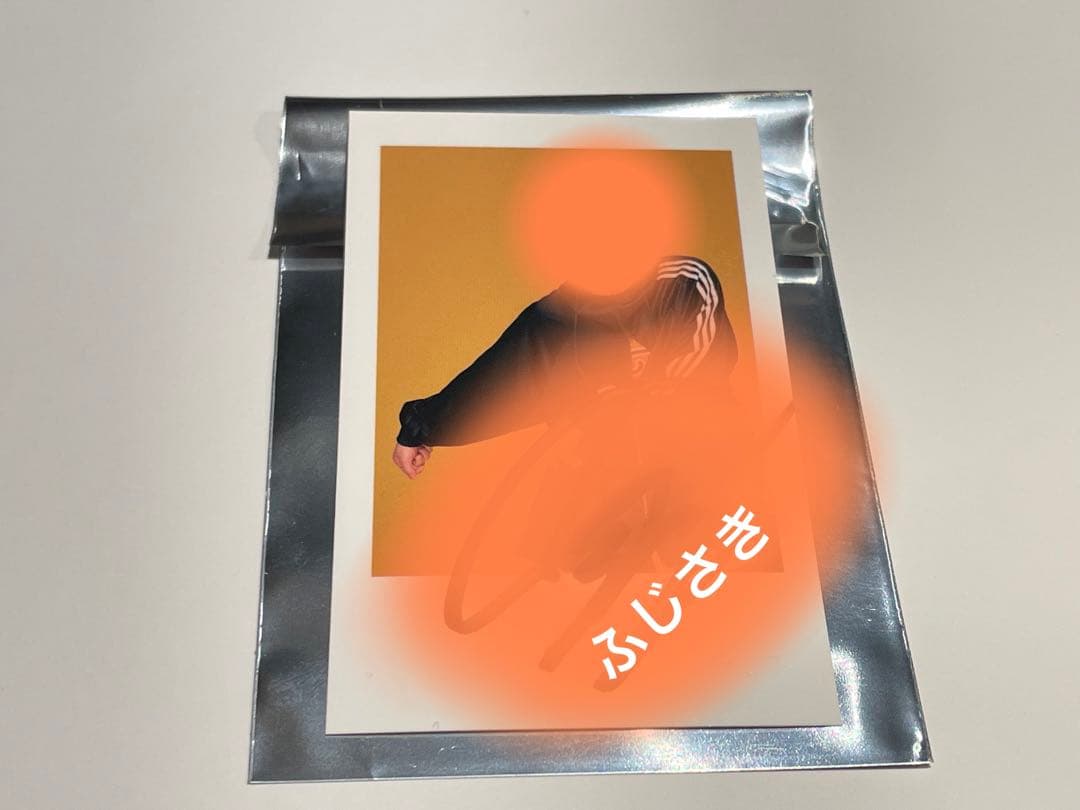 めいちゃん 僕等の色彩 トレカ シークレット サイン C992