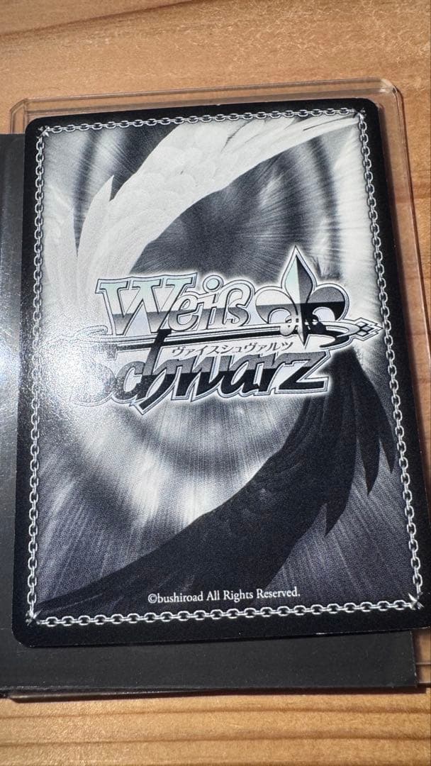 底値！思い出のたいやき ヤミ SP