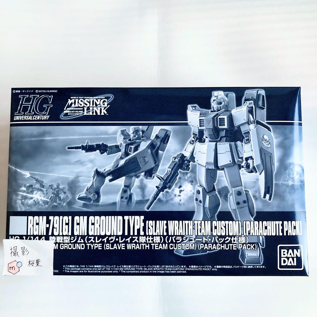 ガンプラ hg 陸戦型ジム（スレイヴ・レイス仕様）　　新品　未組立　内袋未開封 HG 陸戦型ジム（スレイヴ・レイス隊仕様）（パラシュート・パック仕様