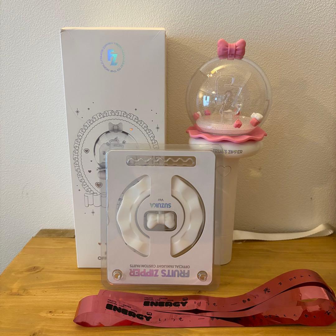 FRUITS ZIPPER 公式ペンライト 松本かれん カスタム - メルカリ