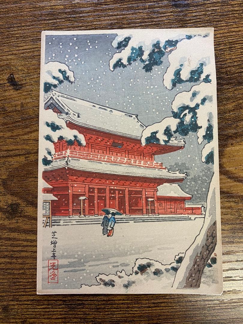 レトロ木版画？セット 自然・城・冬の風景まとめ10枚入手困難で希少