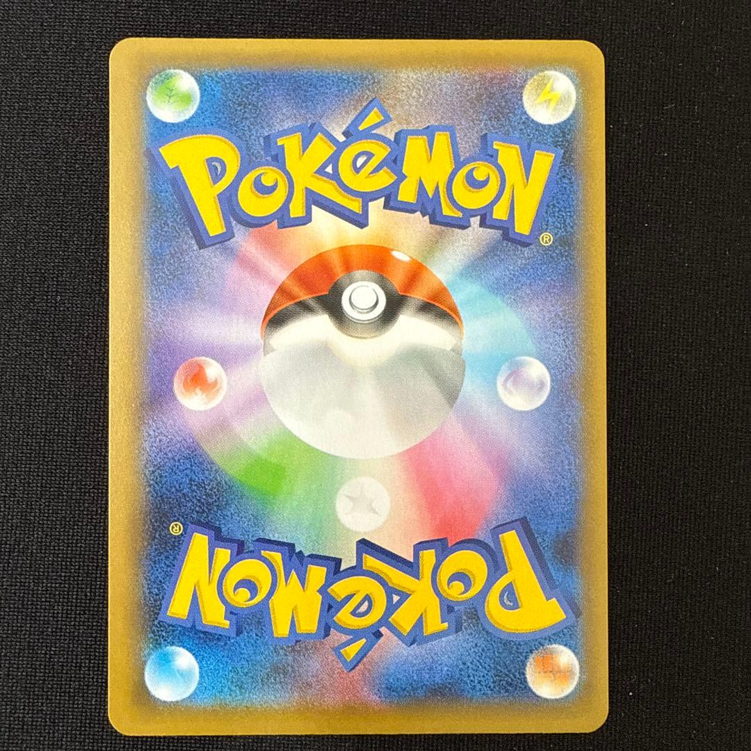 ポケモンカード おたんじょうびピカチュウ 25th プロモ