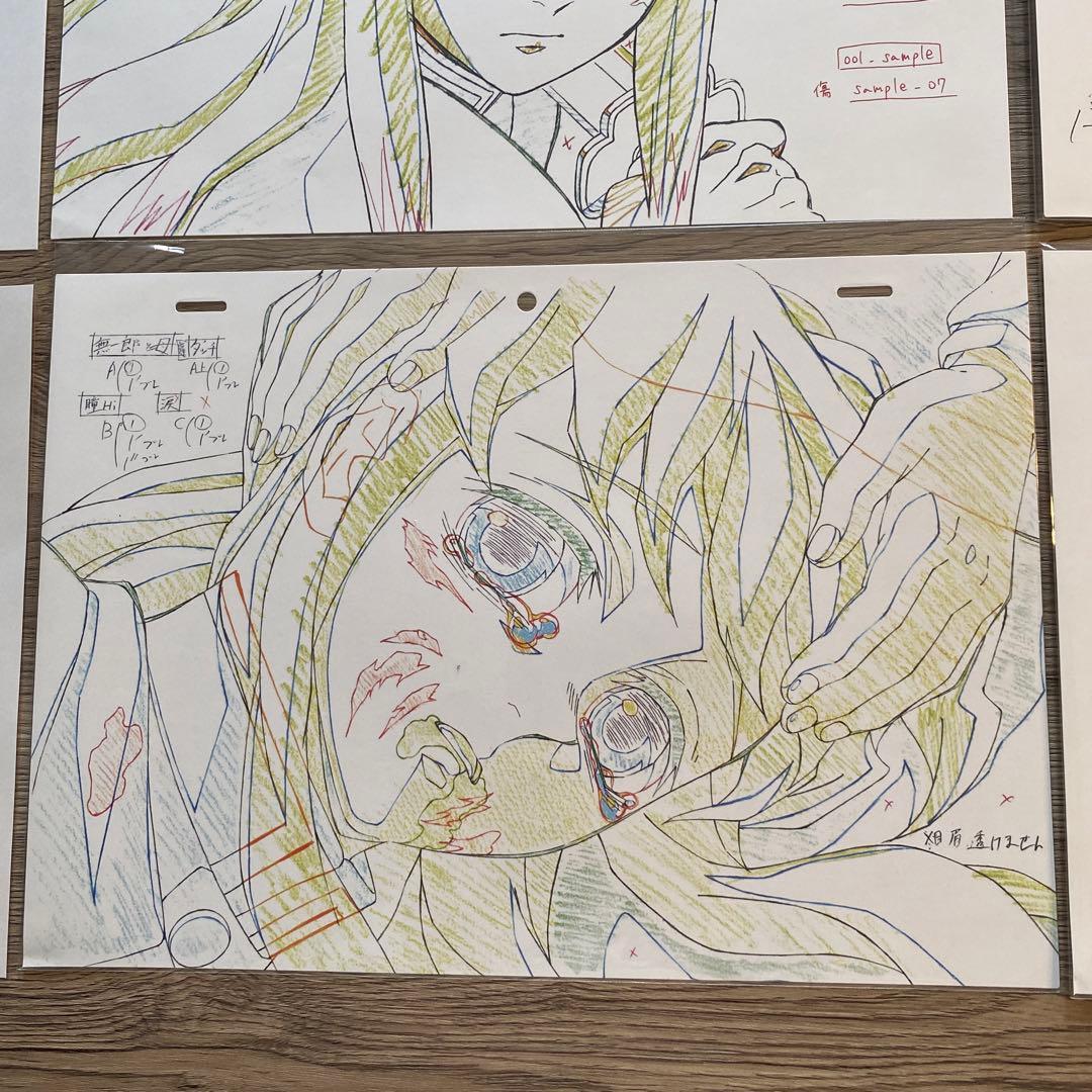 鬼滅の刃　複製原画　時透無一郎　8枚セット