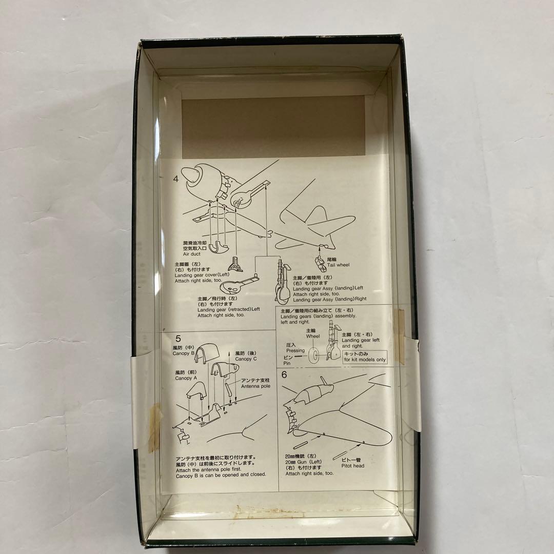 Marushin 零式艦上戦闘機 52型 記念モデル　金属製