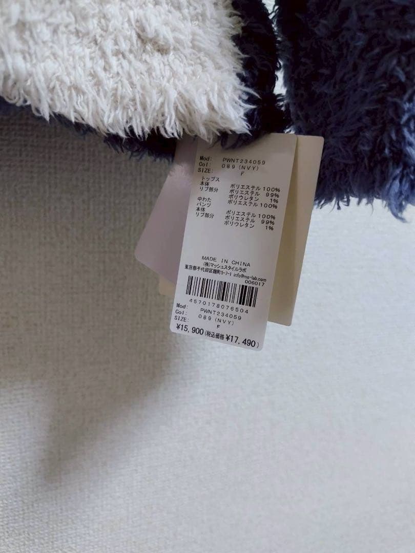 ポケモン カビゴン フリースルームウェア M