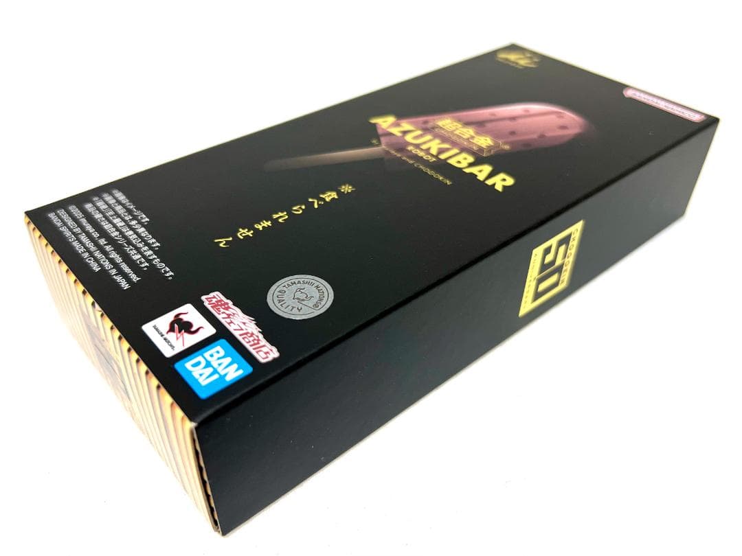 【新品・未開封】超合金アズキバーロボ