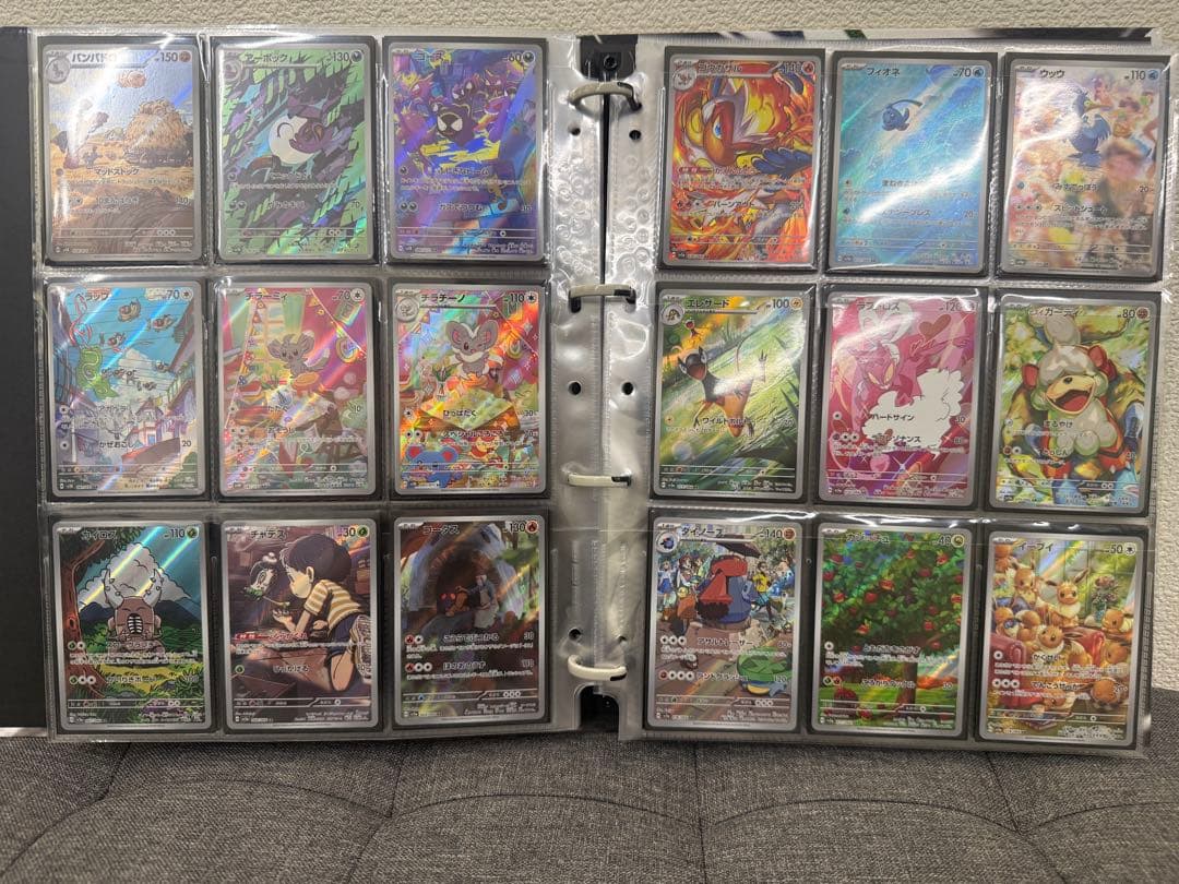 ポケカ　AR まとめ売り　２９０枚❗️引退