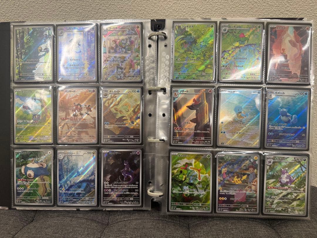ポケカ　AR まとめ売り　２９０枚❗️引退