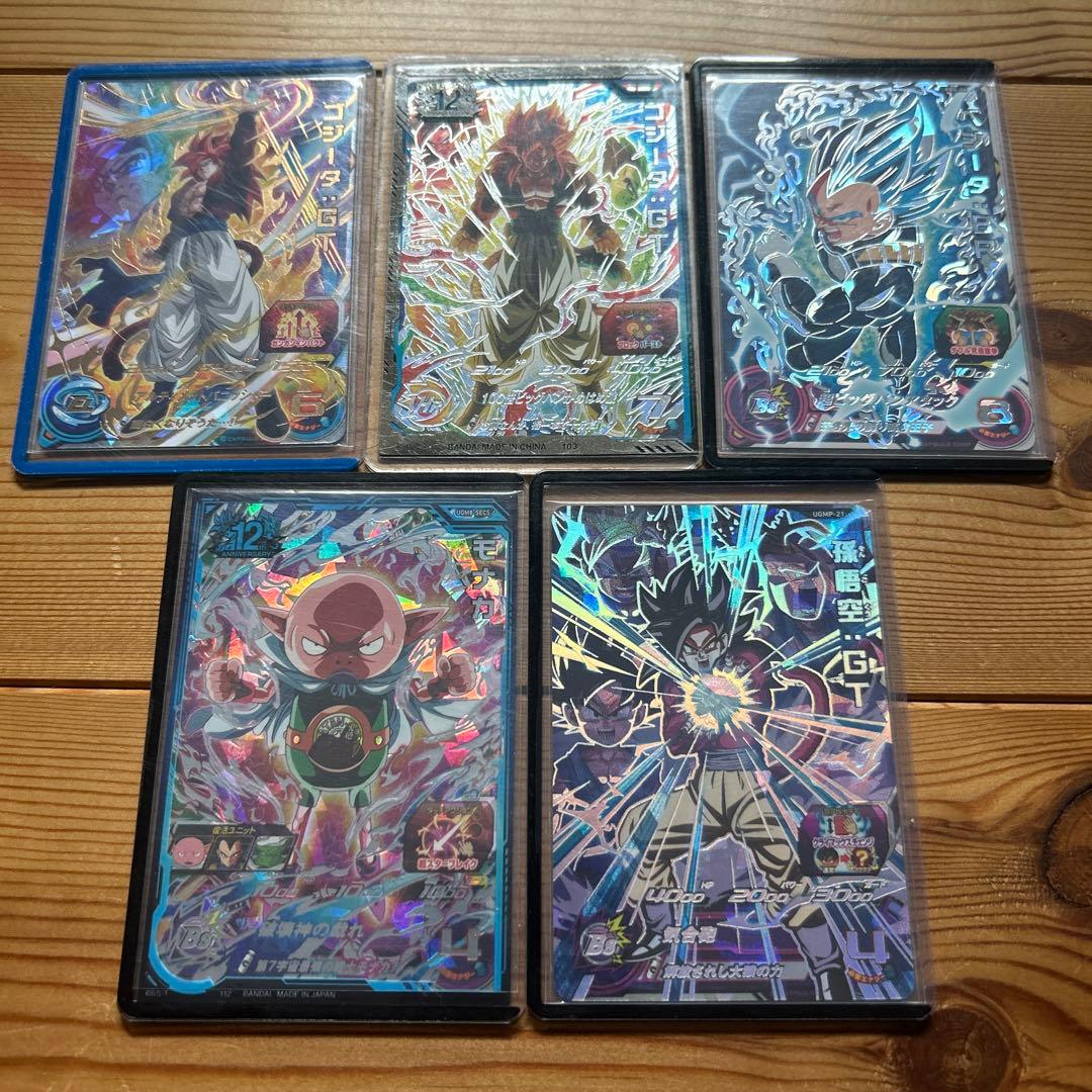 スーパードラゴンボールヒーローズ プロモ710種類以上 スーパー