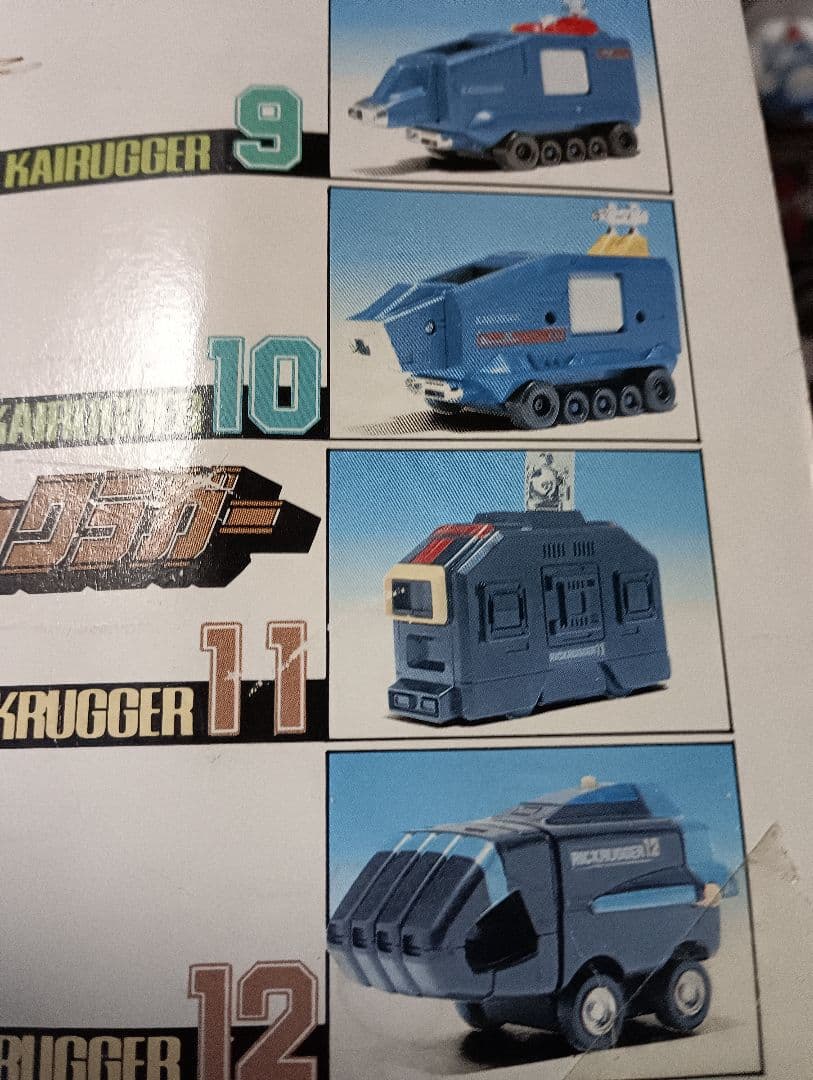 ポピー製のＤＸ機甲合体ダイラガーＸＶ　フィラテ－ンです。