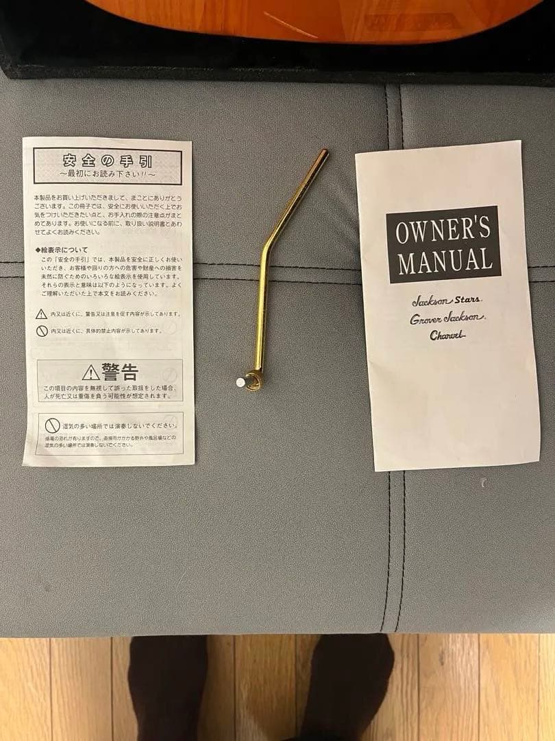 【詳細不明】Jackson Stars Soloist TN01?