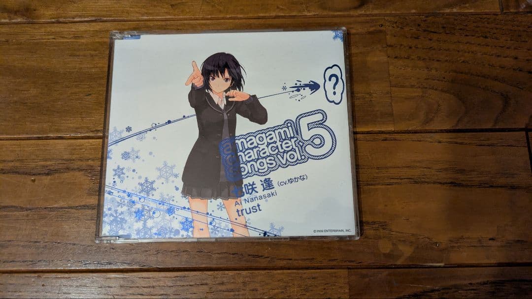 アマガミ グッズ まとめ出品(バラ売り可)