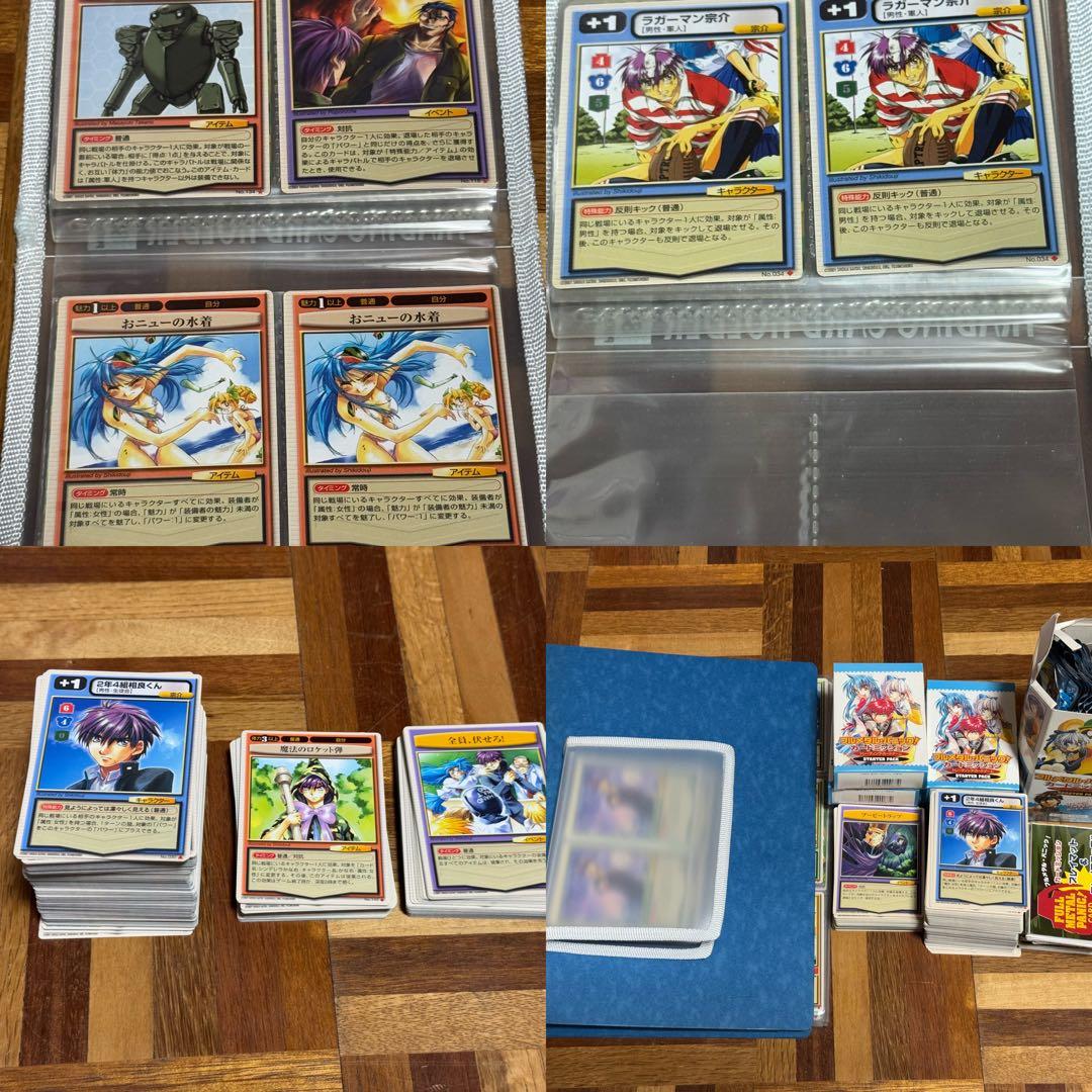 フルメタル・パニック　カードミッション　495枚まとめ売り+おまけ1枚