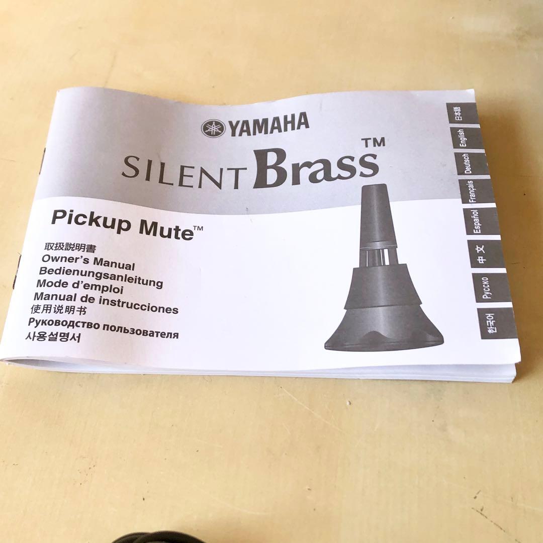 YAMAHA サイレントブラス SB6X フリューゲルホルン用