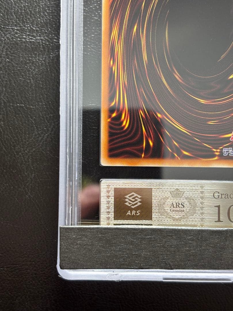 【ARS10+】青眼の白龍 シークレット 復刻版 海馬セット