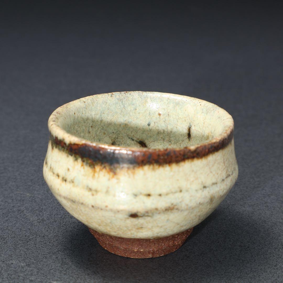 浜田庄司 盃 ぐい呑み 酒器 人間国宝 民藝 R1617K3