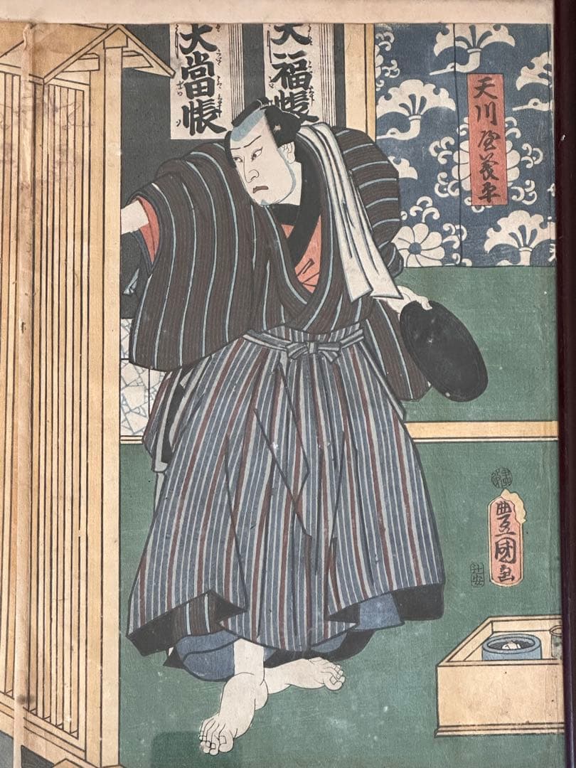 明治期 版画 浮世絵 豊国 役者絵 大判錦絵二枚続 本物保証 C