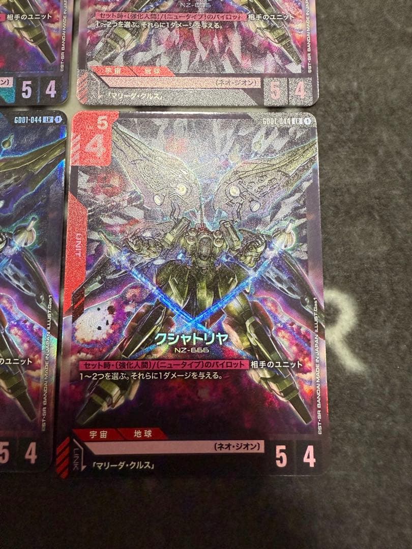 ガンダムカードゲーム　クシャトリヤ　バンシィ　マリーダ　赤青