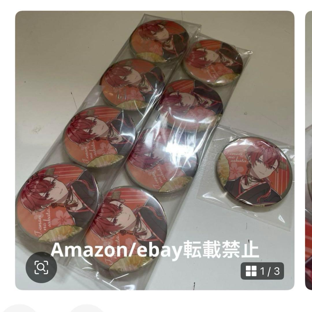 F70,浦島坂田船 となりの坂田 缶バッジ 2020 クリスマス サンタ