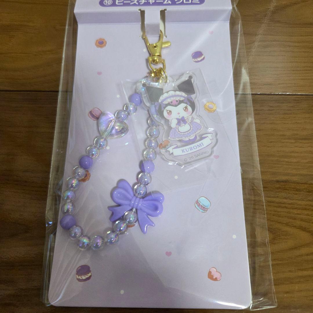 クロミくじ　７点セット