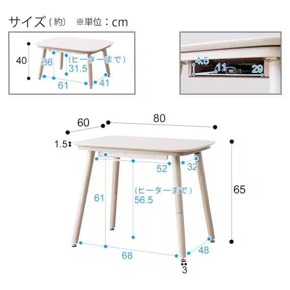 ニトリ☆高さが変えられる2Wayこたつテーブル/幅80×奥行60(ホワイト)