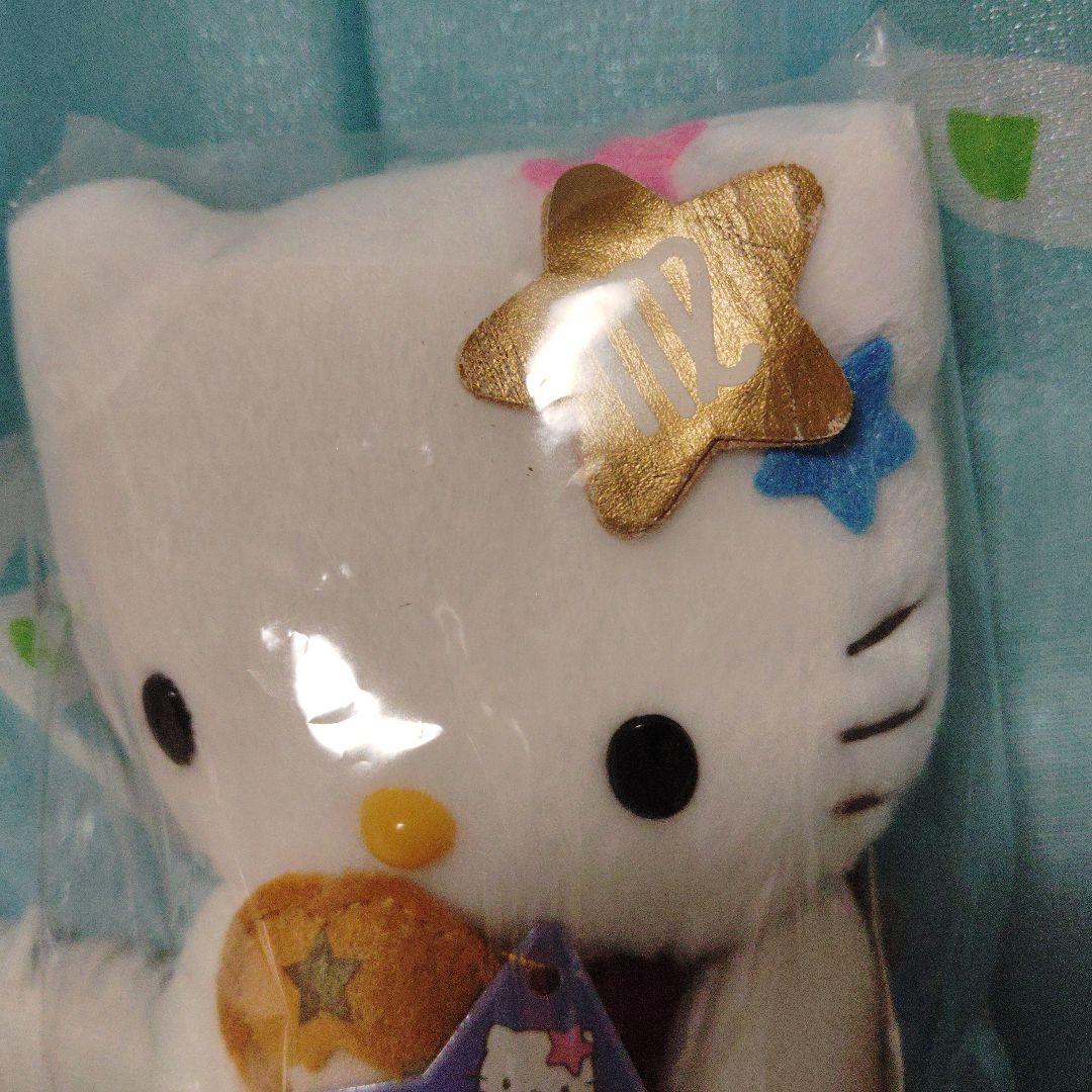 ハローキティ 星座ものがたりドール 乙女座 ぬいぐるみ マスコット