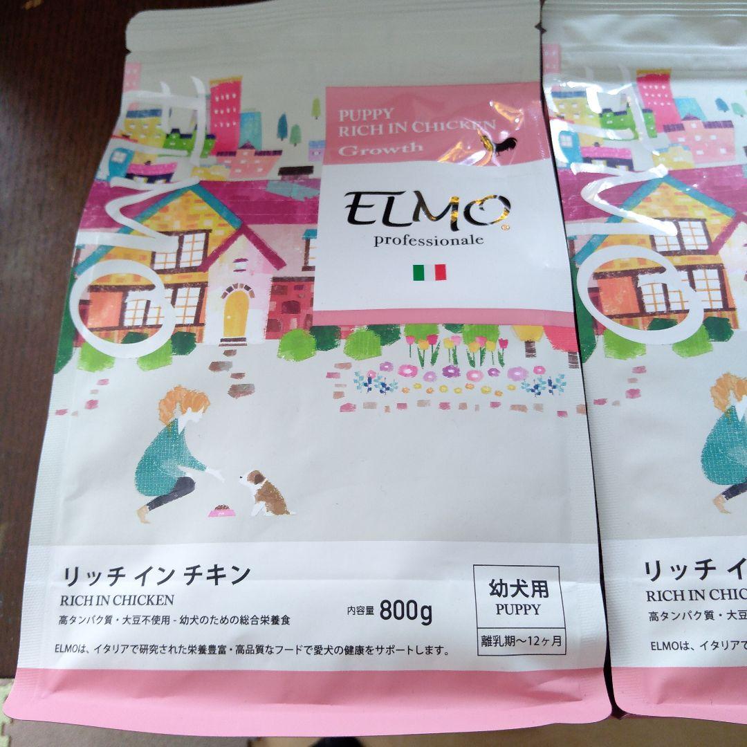 ELMO 幼犬用 ドライフード リッチインチキン 800g✕2 - メルカリ