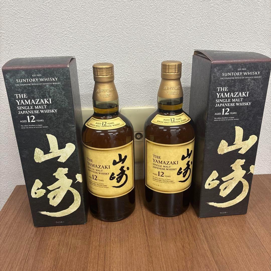 山崎 12年 シングルモルトウイスキー 2本セット