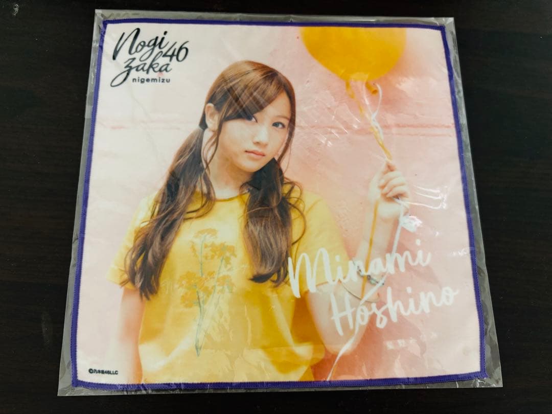 新品・未使用】乃木坂46 星野みなみ 逃げ水タオル - メルカリ