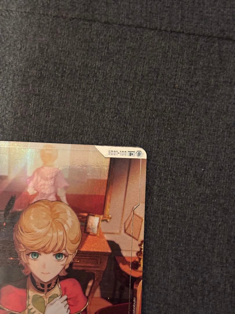 ガンダムカードゲーム 覚悟の表れ パラレル U+ ベータ版 β