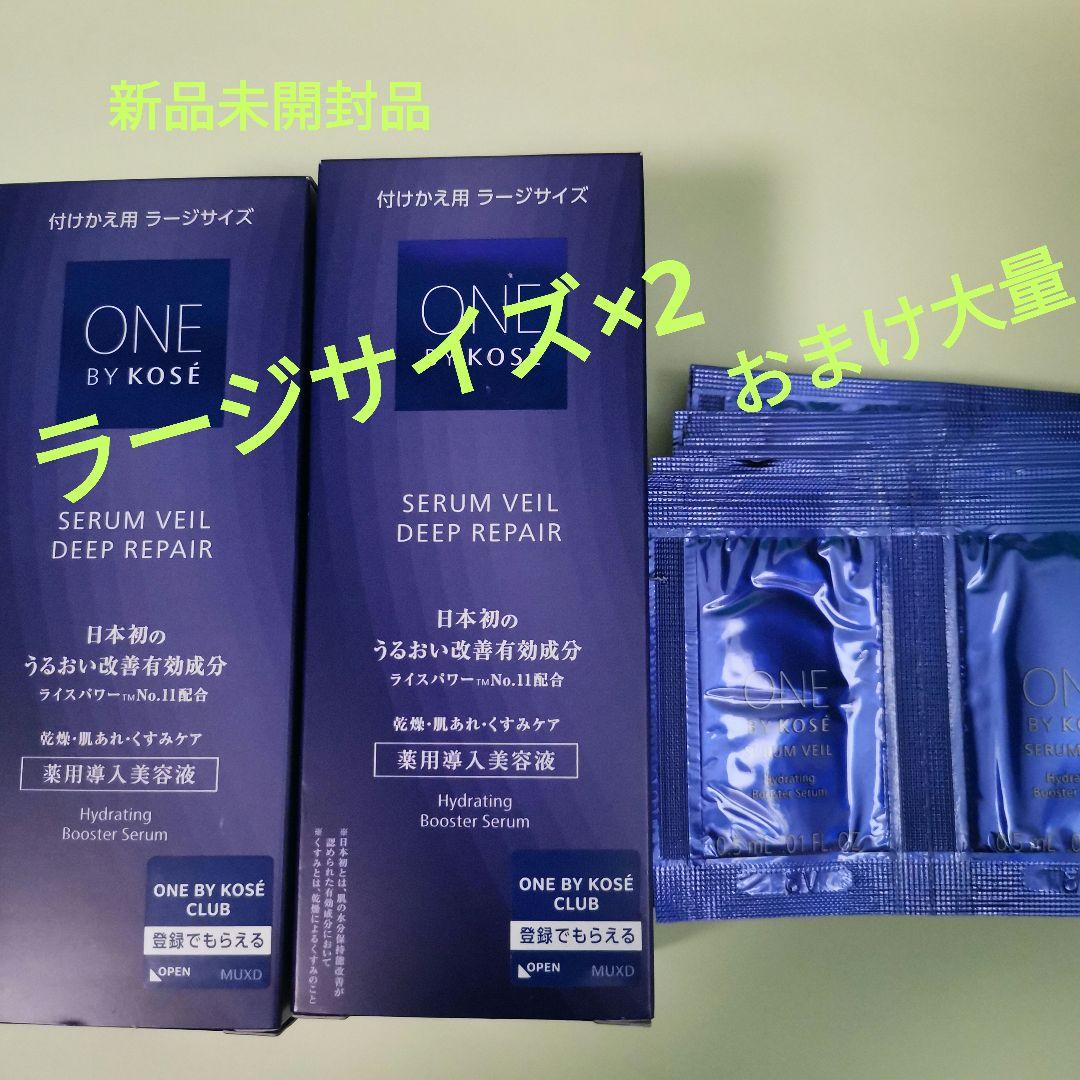 新品未開封 アルビオン フラルネ リップバー リップトリートメント 3点