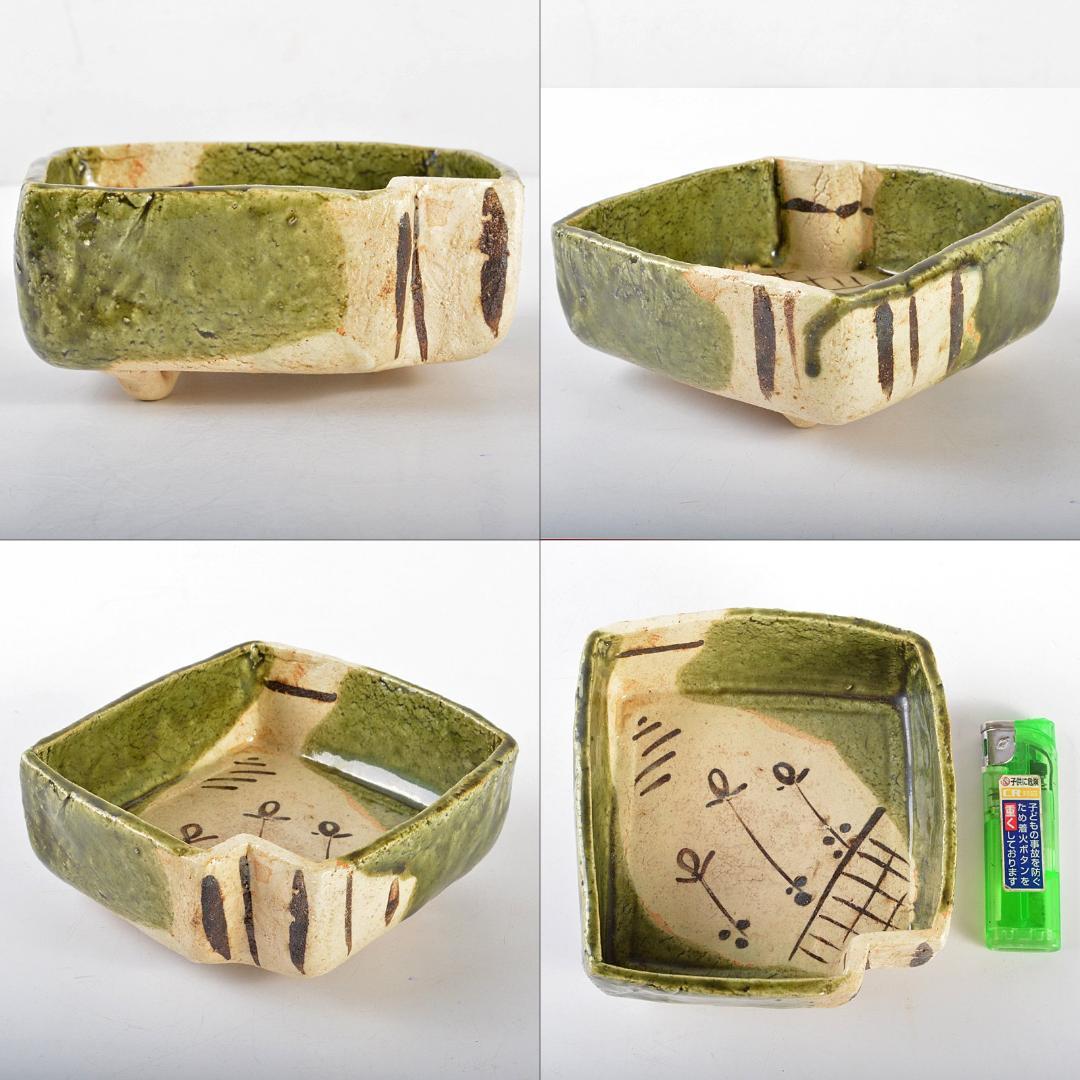 北大路魯山人作　織部焼　向付　共箱　D　R5335