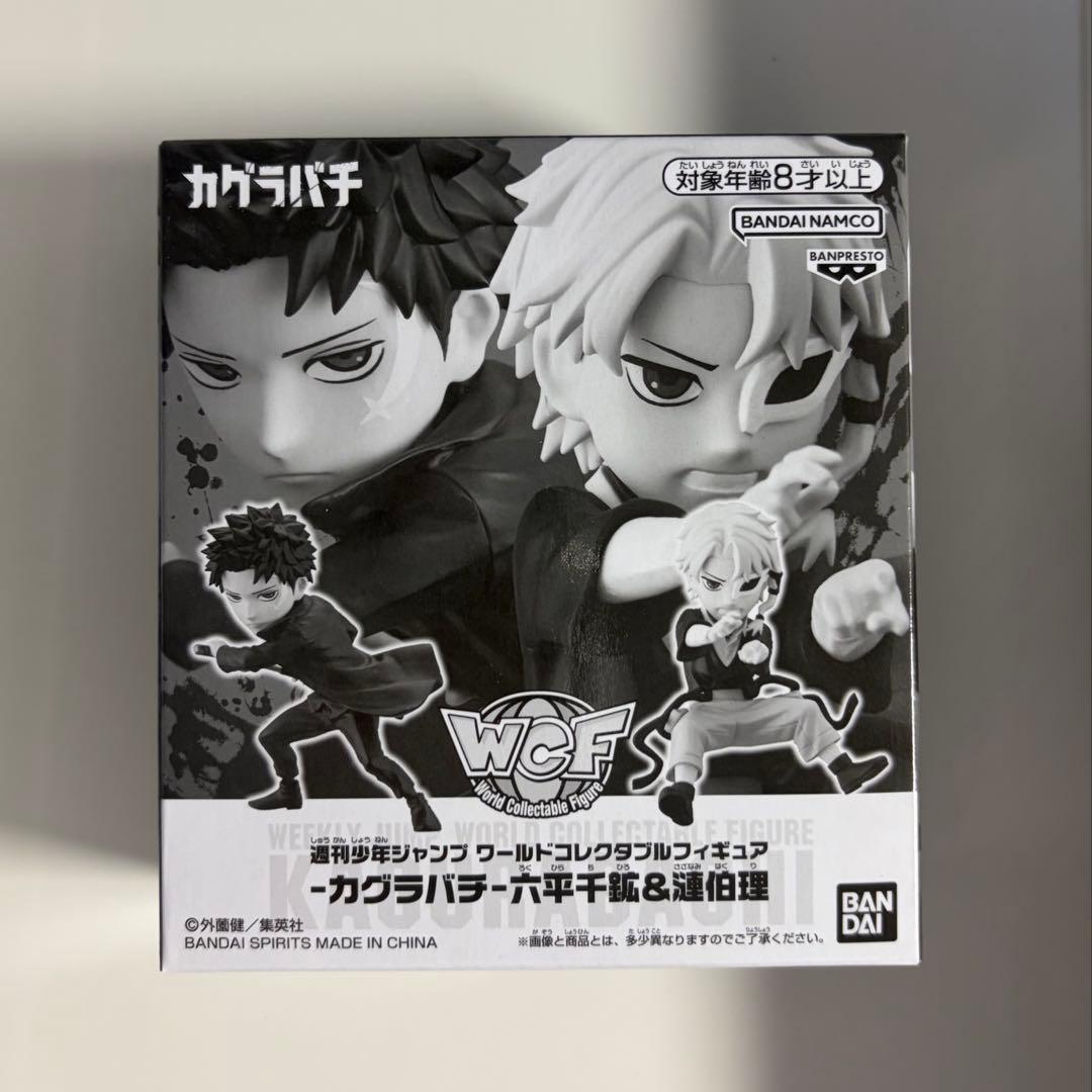 カグラバチ ワーコレ 応募者全員サービス 六平千鉱 漣伯理 - メルカリ