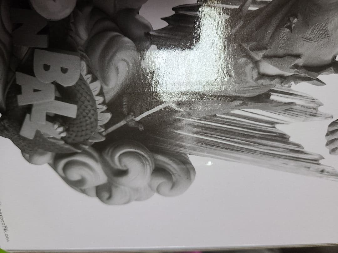 新品未開封 ドラゴンボールZ SMSD 03 THE ORIGINAL賞