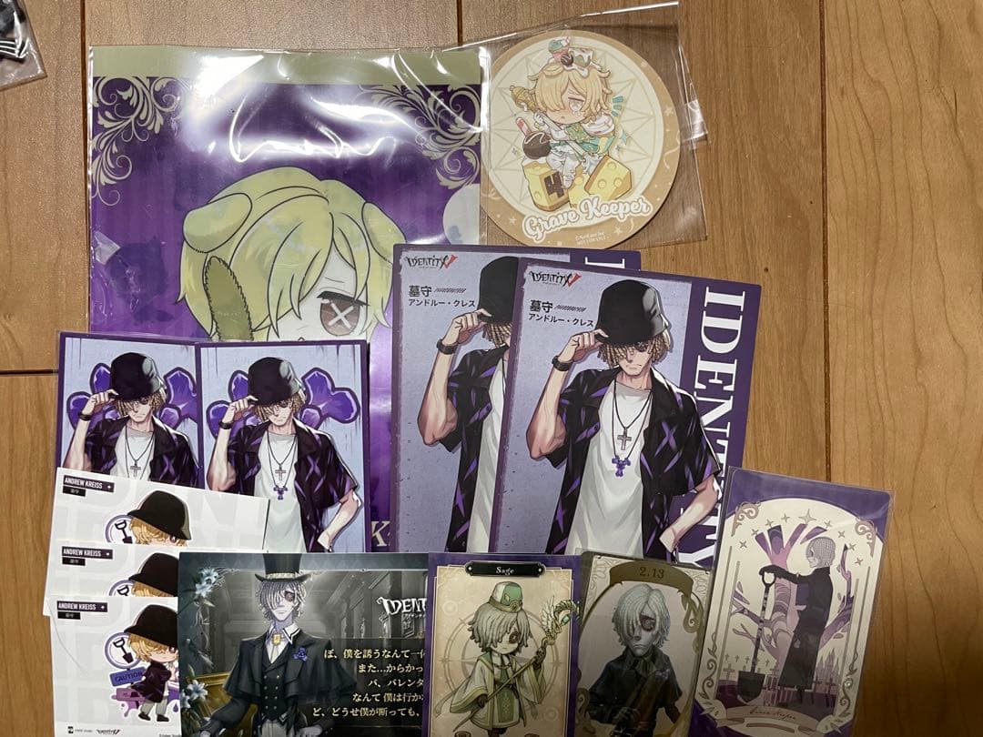 墓守 第五人格 セット