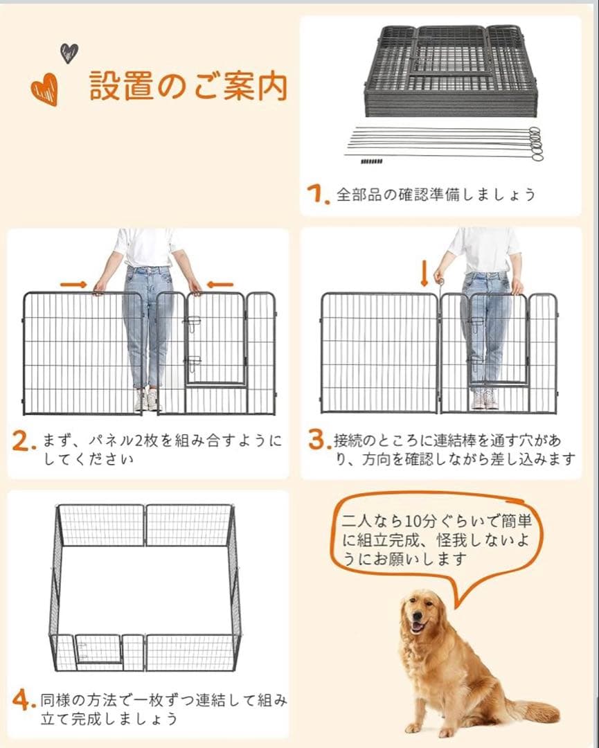 FEANDREA ペットサークル 大型犬用中型犬用 ペットフェンス PPK88G