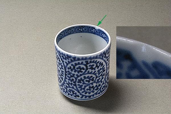 古伊万里染付 総蛸唐草文 大振覗猪口