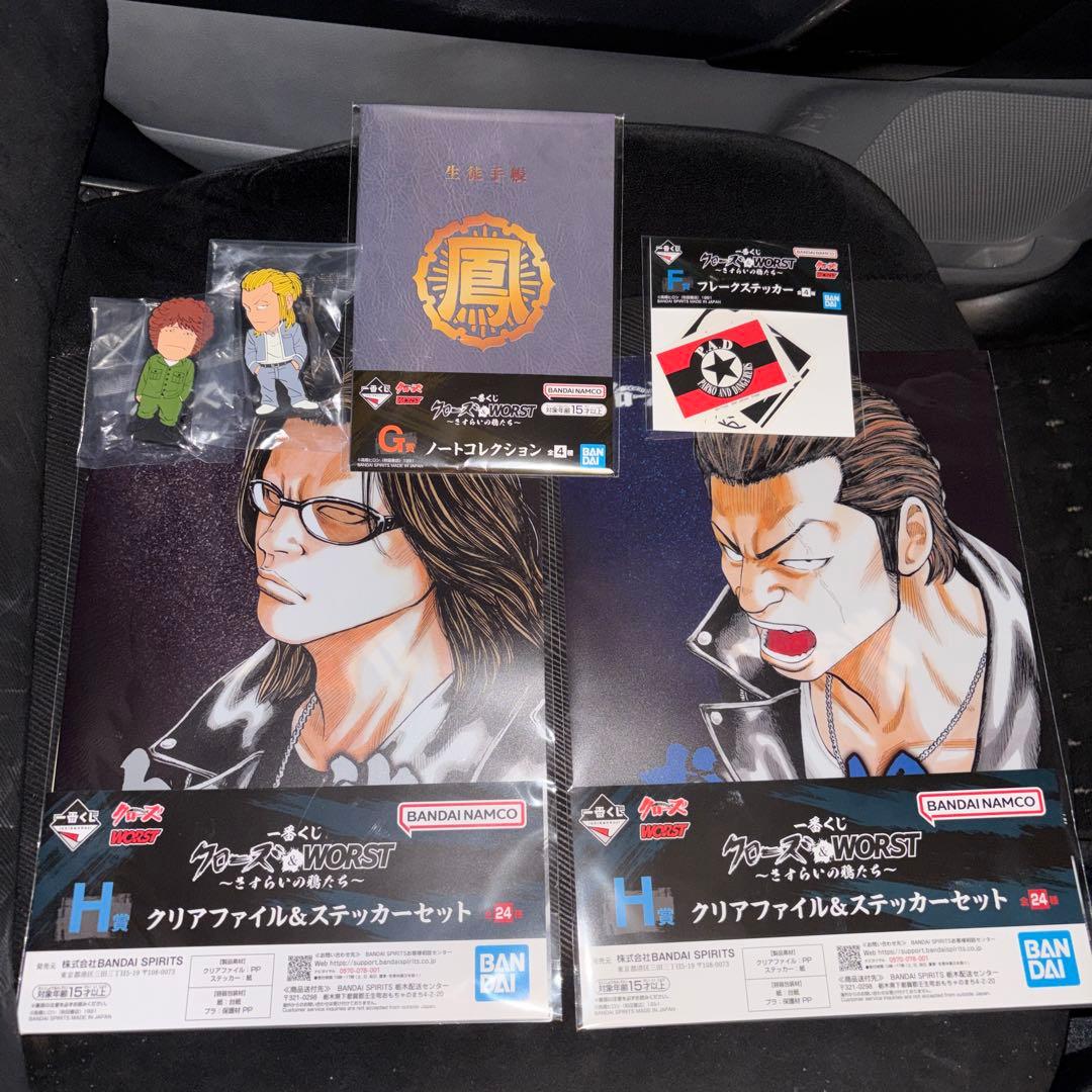 一番くじ クローズ&WORST〜さすらいの鴉たち〜 B賞 花澤三郎 ＋下位賞