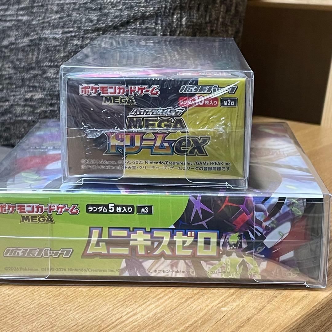 ポケモンカードゲーム　MEGAドリームex　ムニキスゼロ