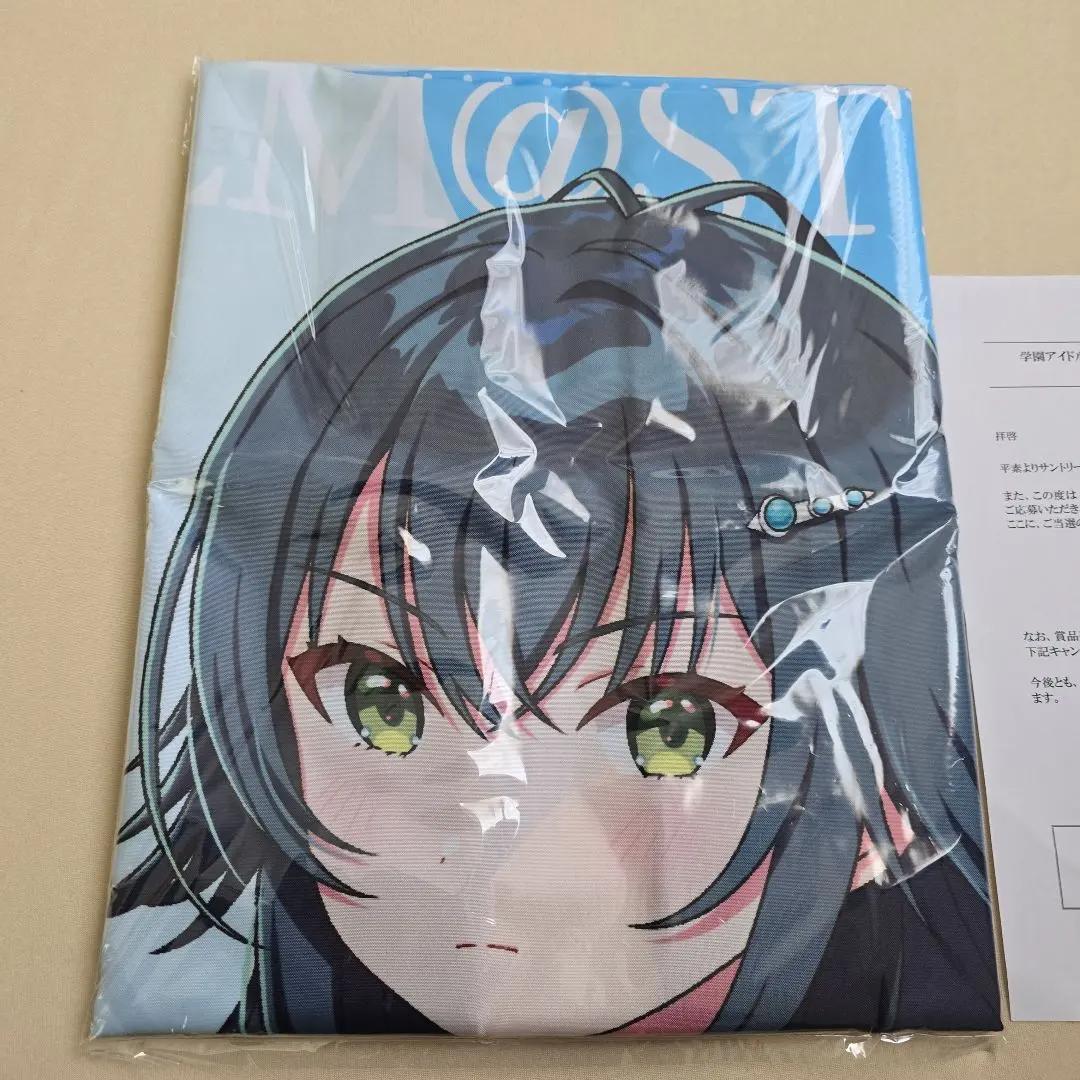 月村手毬 法被 サントリー - メルカリ