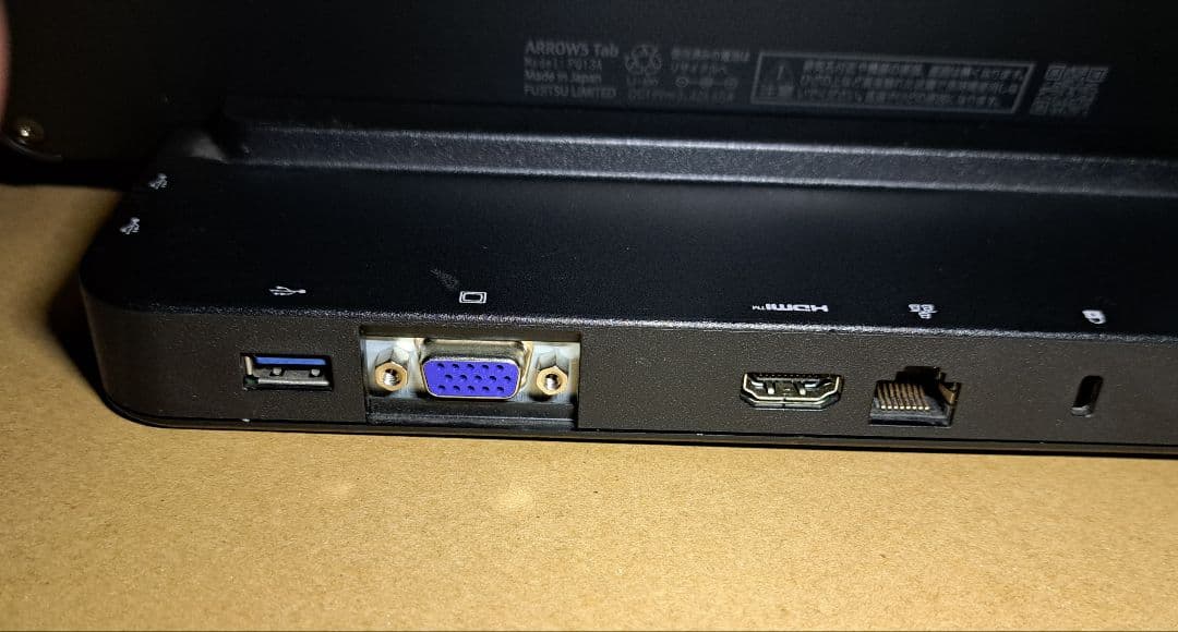 富士通バッテリー新品　良品良い　初期不良保証付き　 i5 2.2Ghz