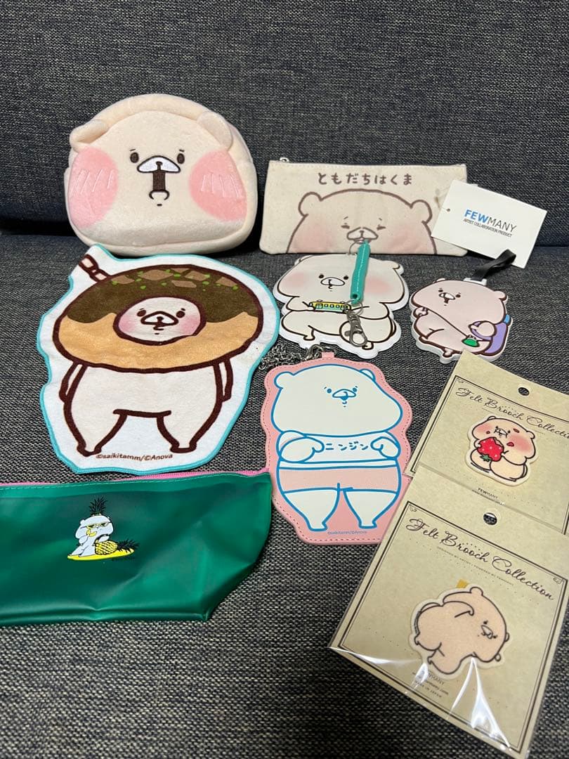 ともだちはくま 50点以上まとめ売り - メルカリ
