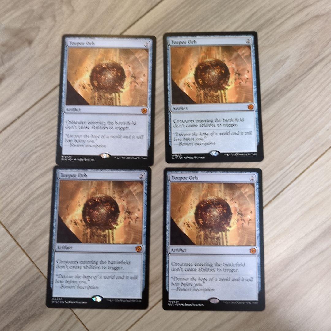 MTG 日本語版 倦怠の宝珠 4枚セット - メルカリ