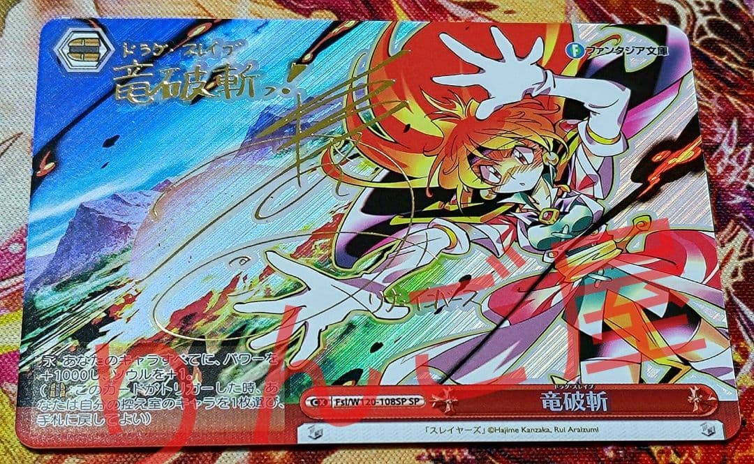 ヴァイスシュヴァルツ マイホームパパ ヒロシ PSA9 SP サイン