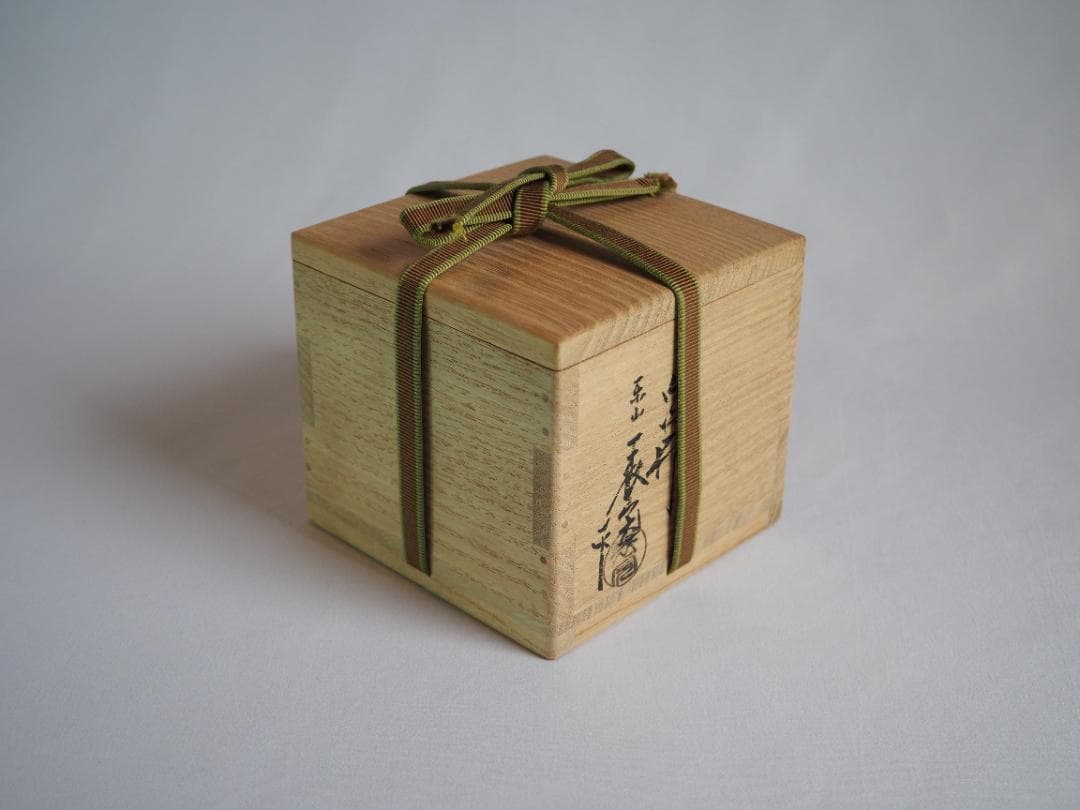 裏千家15世鵬雲斎御書付『夕顔絵平棗』2代川瀬表