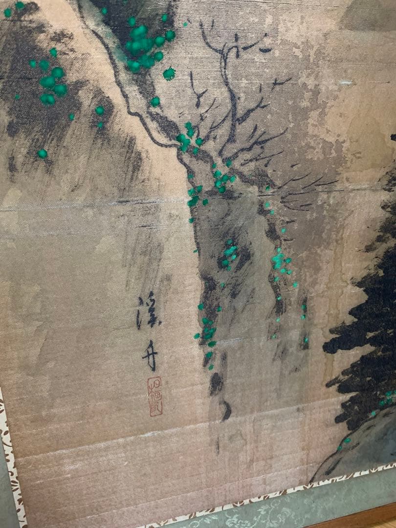 屏風　枕屏風　和室　山水絵