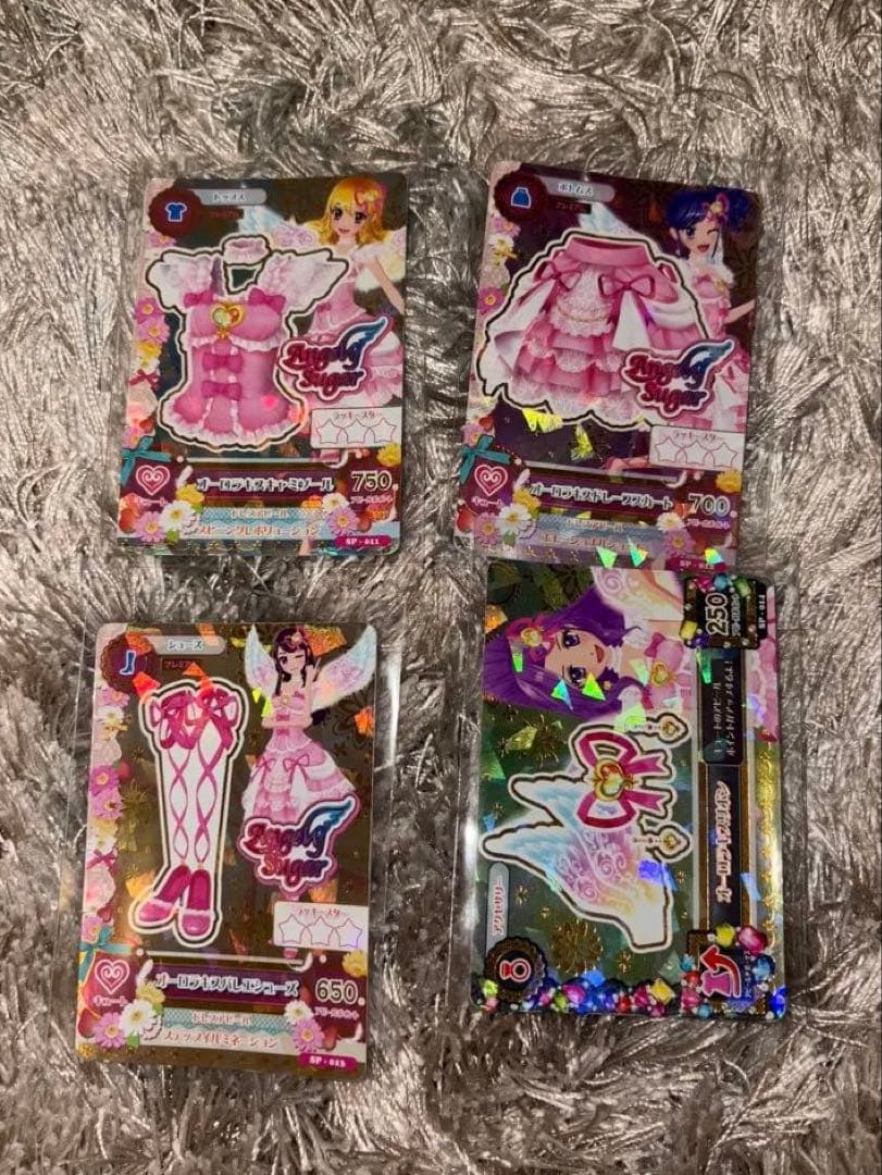 アイカツカード プレミアムレアオーロラキスコーデ