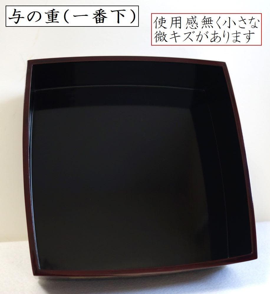 輪島塗 四季草花文様 四段重箱